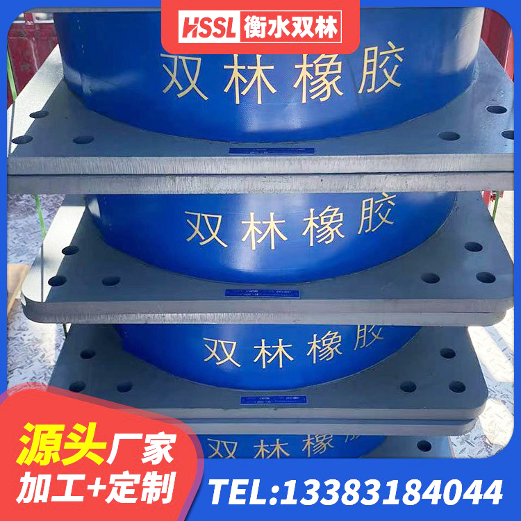 浦口区建筑高阻尼变刚度支座厂家 浦口区LRB1000隔震支座什么价格 浦口区LRB1000支座 浦口区国内隔震支座生产厂家 - 第7张