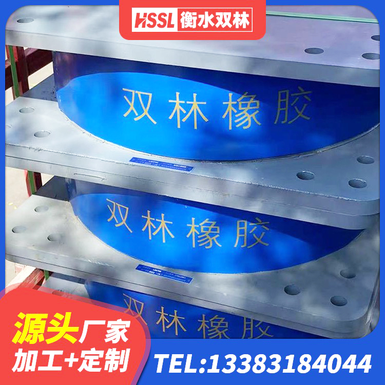 浦口区铅芯支座 浦口区LNR800天然橡胶隔震支座 浦口区II型LRB铅芯隔震支座生产厂家 浦口区HDR高阻尼隔震支座厂家电话 - 第5张