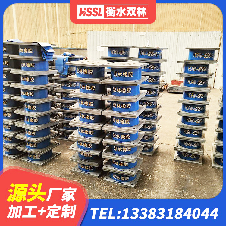 浦口区二型隔震支座多少钱 浦口区建筑铅芯橡胶隔震支座厂商源头工厂 浦口区较高阻尼橡胶隔震支座生产厂家 浦口区楼梯叠层橡胶隔震支座源头工厂 - 第2张