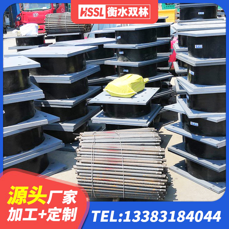 浦口区橡胶隔震支座LRB600厂家 浦口区铅芯防震支座定制源头工厂 浦口区LNR400天然橡胶隔震支座多少钱 浦口区高阻尼叠层橡胶隔震支座厂家 - 第6张