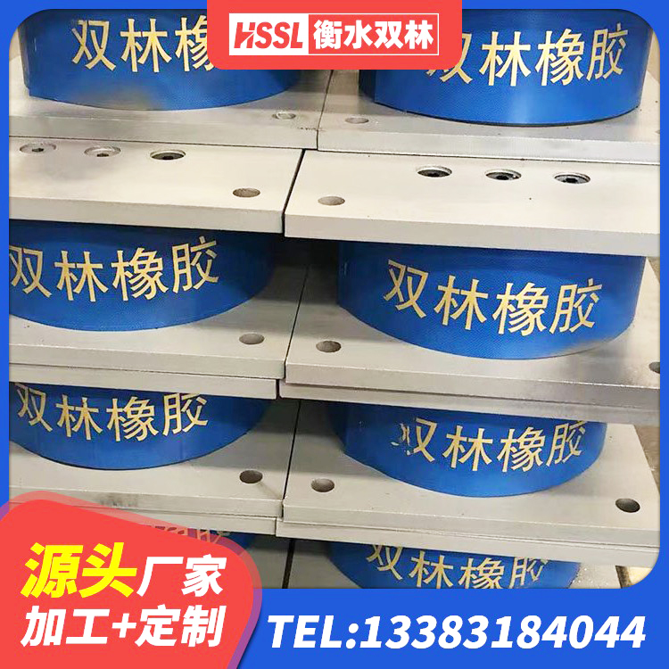 浦口区铅芯支座 浦口区LNR800天然橡胶隔震支座 浦口区II型LRB铅芯隔震支座生产厂家 浦口区HDR高阻尼隔震支座厂家电话 - 第4张