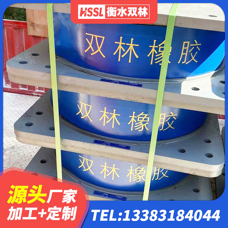浦口区LNR隔震支座1300(II型) 浦口区矩形高阻尼橡胶隔震支座生产厂家 浦口区LNR隔震橡胶支座价格 浦口区LRB1300橡胶隔震支座 - 第3张