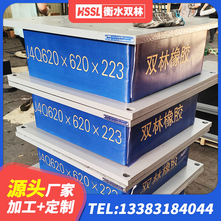 浦口区橡胶隔震支座LRB600厂家 浦口区铅芯防震支座定制源头工厂 浦口区LNR400天然橡胶隔震支座多少钱 浦口区高阻尼叠层橡胶隔震支座厂家 - 第1张