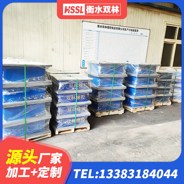浦口区隔震支座定做源头工厂 浦口区LNR隔震支座600源头工厂 浦口区LNR1100橡胶隔震支座厂家 浦口区LRB隔震支座700(II型)生产厂家 - 第3张