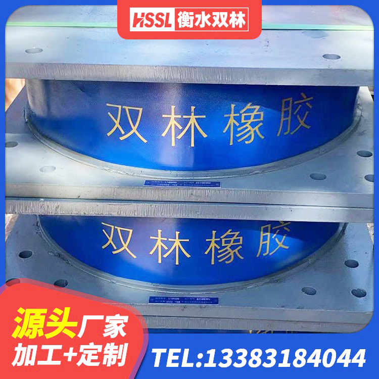 浦口区建筑高阻尼变刚度支座厂家 浦口区LRB1000隔震支座什么价格 浦口区LRB1000支座 浦口区国内隔震支座生产厂家 - 第9张