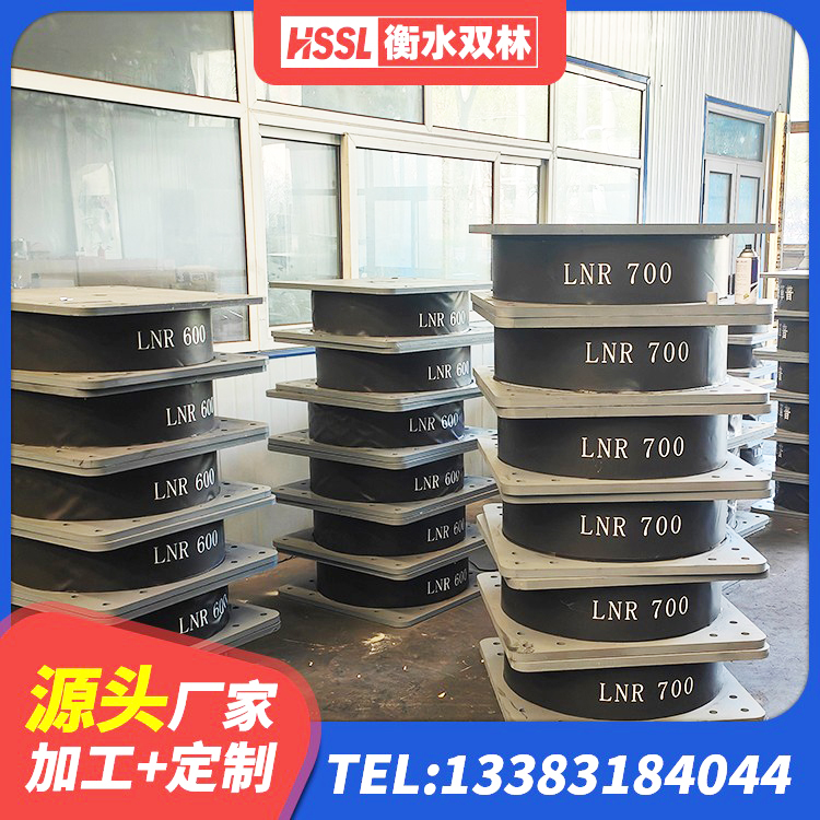 浦口区房屋隔震支座多少钱 浦口区LNR800橡胶支座什么价格 浦口区高阻尼圆形隔震支座厂家 浦口区LNR橡胶隔震支座1400生产厂家 - 第4张