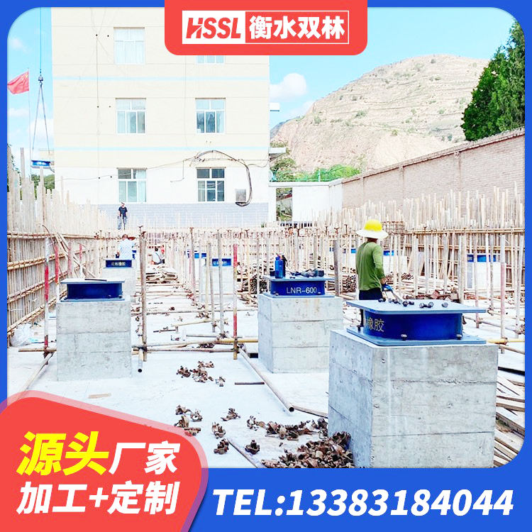浦口区LRB400橡胶隔震支座什么价格 浦口区隔震支座报价 浦口区建筑带铅芯隔震支座厂家 浦口区隔振橡胶隔震支座源头工厂 - 第4张