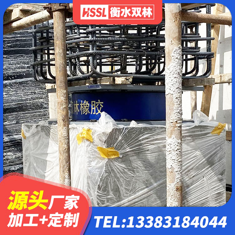 浦口区建筑预制楼梯隔震支座厂家 浦口区建筑水平力分散型隔震支座源头工厂 浦口区阻尼橡胶隔震支座什么价格 浦口区建筑抗震支座-LNR700-II - 第2张