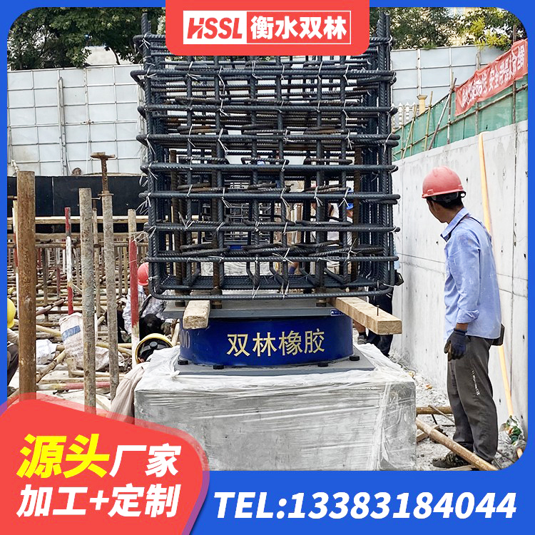 浦口区建筑高阻尼变刚度支座厂家 浦口区LRB1000隔震支座什么价格 浦口区LRB1000支座 浦口区国内隔震支座生产厂家 - 第6张