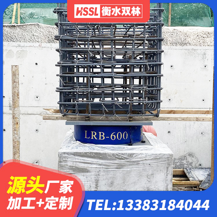 浦口区橡胶隔震支座LRB600厂家 浦口区铅芯防震支座定制源头工厂 浦口区LNR400天然橡胶隔震支座多少钱 浦口区高阻尼叠层橡胶隔震支座厂家 - 第8张