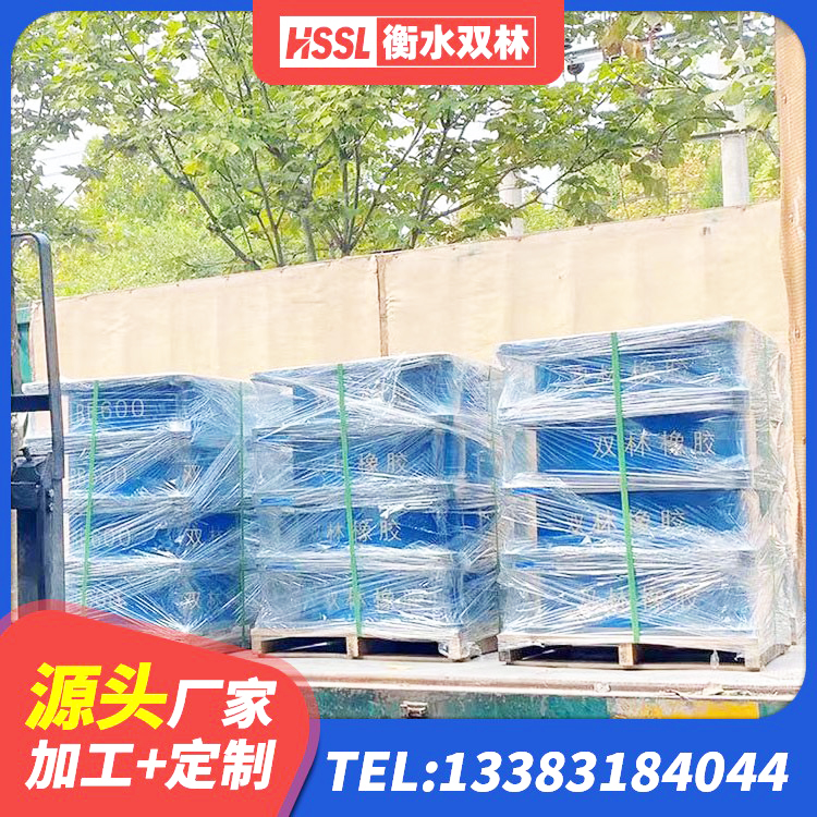 孟州市建筑固定型抗震支座生产厂家 孟州市HDR600高阻尼建筑隔震支座 孟州市隔震支座LRB700厂家电话 孟州市420*187高阻尼橡胶隔震支座生产厂家