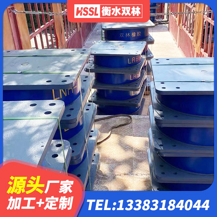 浦口区LRB400型支座生产厂家 浦口区铅芯隔震支座LRB700-Ⅱ生产厂家 浦口区LRB700橡胶隔震支座多少钱 浦口区LNR隔震支座1300(II型)生产厂家 - 第2张