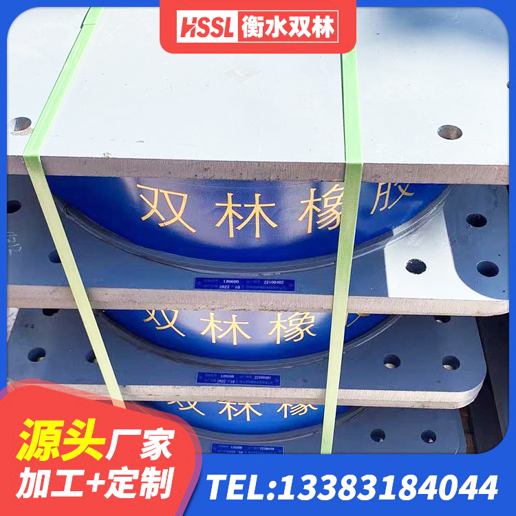 浦口区建筑抗震式橡胶隔震支座源头工厂 浦口区LRB1500支座 浦口区铅芯减橡胶隔震支座什么价格 浦口区厚肉橡胶隔震支座源头工厂 - 第2张