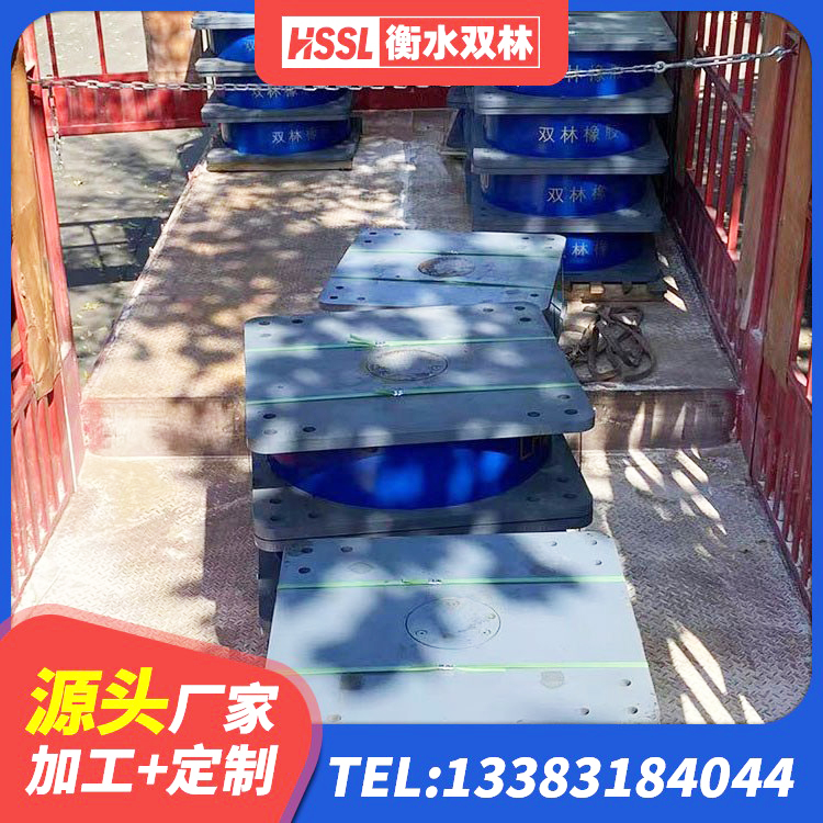 浦口区LRB900隔震支座厂家 浦口区LNR1300天然橡胶隔震支座多少钱 浦口区LRB隔震支座1200生产厂家 浦口区HDR1000高阻尼隔震支座厂家电话 - 第2张