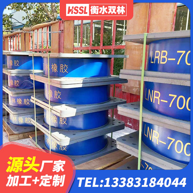 浦口区铅芯建筑橡胶隔震支座厂家 浦口区HDR400高阻尼支座 浦口区隔震橡胶支座生产 浦口区橡胶隔震支座LNR源头工厂 - 第8张