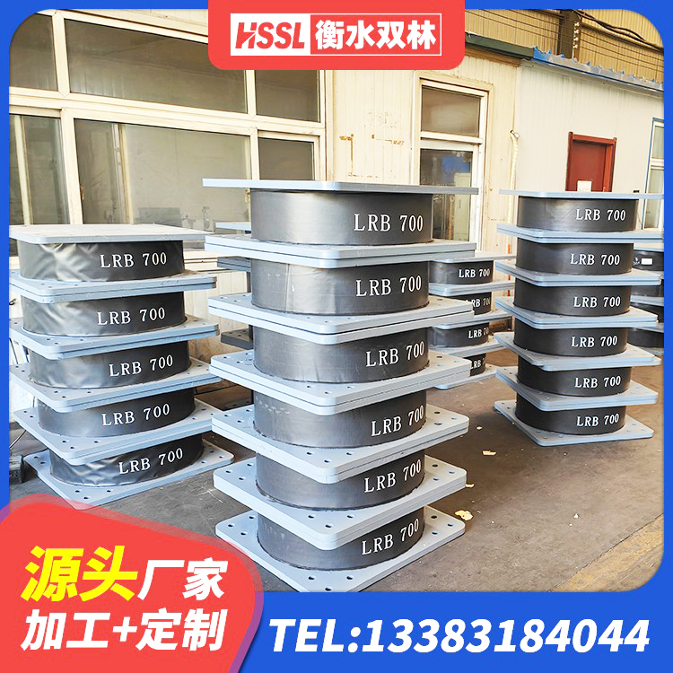 浦口区LNR300隔震支座厂家 浦口区水平分散力支座厂家 浦口区橡胶隔震支座商家生产厂家 浦口区HDR400橡胶隔震支座生产厂家 - 第7张