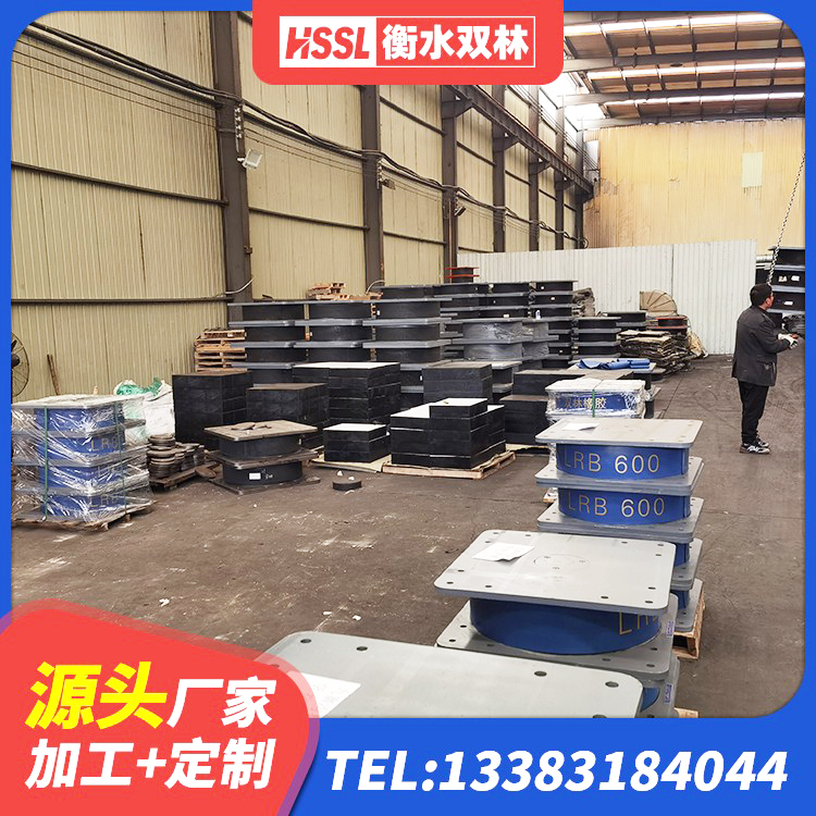 浦口区LRB900隔震支座厂家 浦口区LNR1300天然橡胶隔震支座多少钱 浦口区LRB隔震支座1200生产厂家 浦口区HDR1000高阻尼隔震支座厂家电话 - 第6张