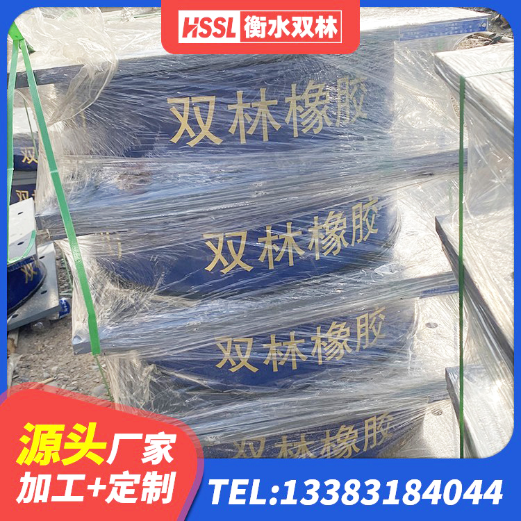 浦口区LNR天然橡胶隔震支座厂家 浦口区隔震高阻尼支座生产厂家 浦口区LRB橡胶隔震支座600生产厂家 浦口区LNR水平力分散力型支座生产厂家 - 第8张