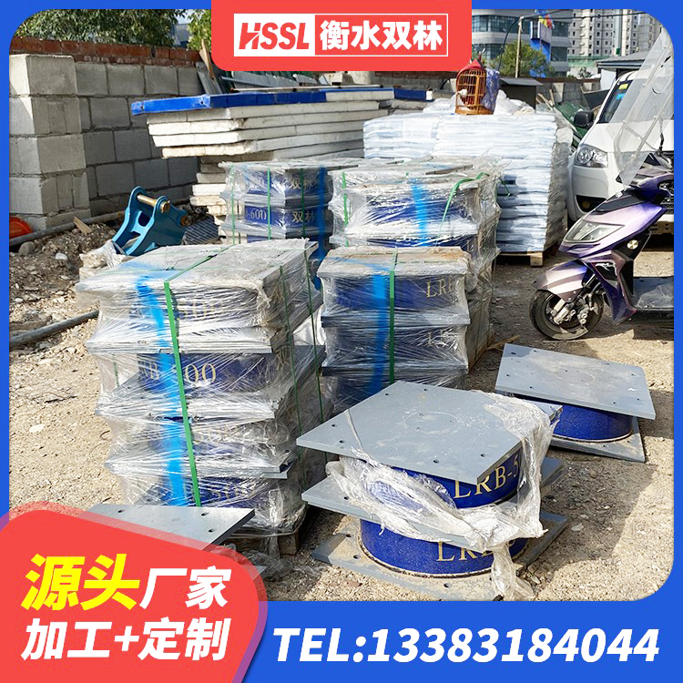 浦口区建筑抗震式橡胶隔震支座源头工厂 浦口区LRB1500支座 浦口区铅芯减橡胶隔震支座什么价格 浦口区厚肉橡胶隔震支座源头工厂 - 第5张